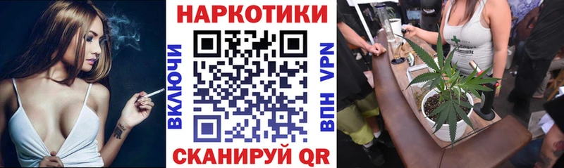 Названия наркотиков Ногинск ГАШИШ  A PVP  Мефедрон  Марихуана  COCAIN 