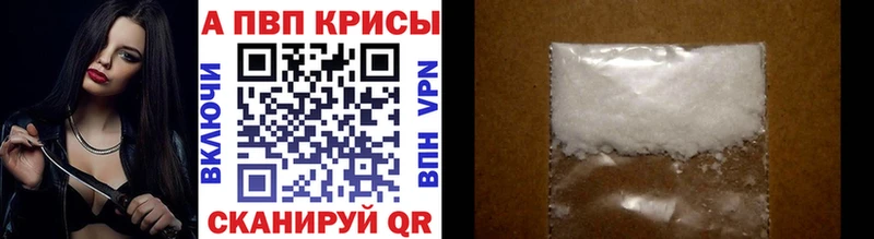 kraken зеркало  Ногинск  Alpha PVP мука  купить  сайты 