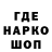 Кетамин VHQ Shaf