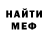 МЕТАДОН кристалл Seit Mamanov