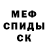 Героин хмурый HovmanCh