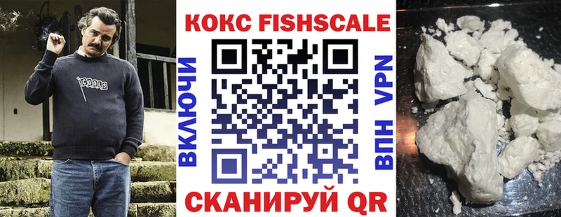 Кокаин Боливия  где продают   Ногинск 