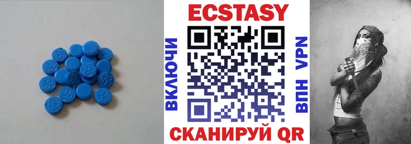 Ecstasy Punisher  Ногинск 