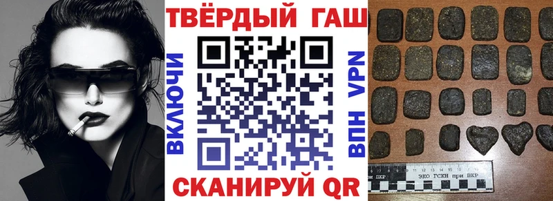 где купить наркотик  ссылка на мегу ссылки  Гашиш гарик  Ногинск 