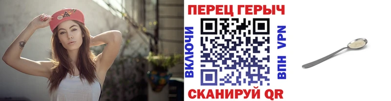 Героин герыч  цены наркотик  Ногинск 