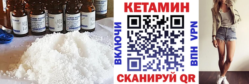 КЕТАМИН ketamine  Ногинск 