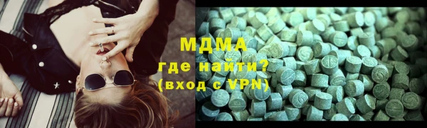 mdma Кинешма