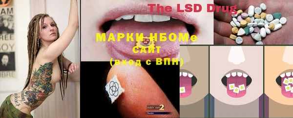 mdma Кинешма