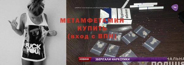 mdma Кинешма