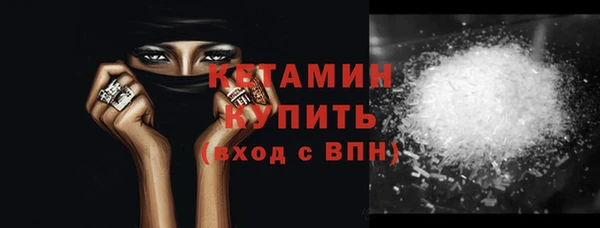 mdma Кинешма