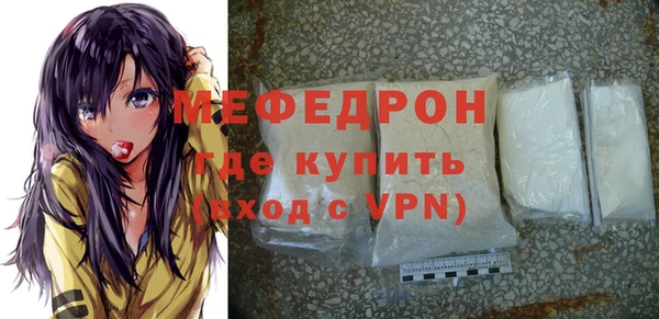 mdma Кинешма