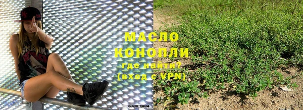 mdma Кинешма