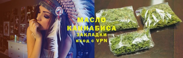 mdma Кинешма