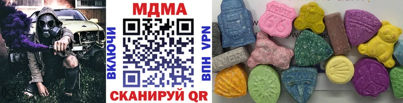 МДМА VHQ  Ногинск 