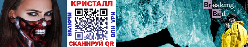 Первитин Декстрометамфетамин 99.9%  купить  сайты  Ногинск 