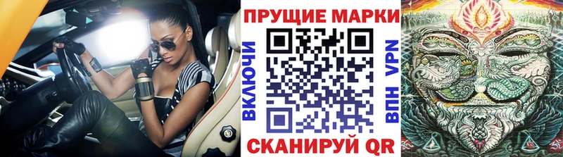 ссылка на мегу онион  Ногинск  Наркотические марки 1500мкг  где продают  