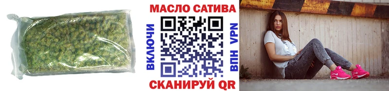 ТГК вейп  Ногинск 